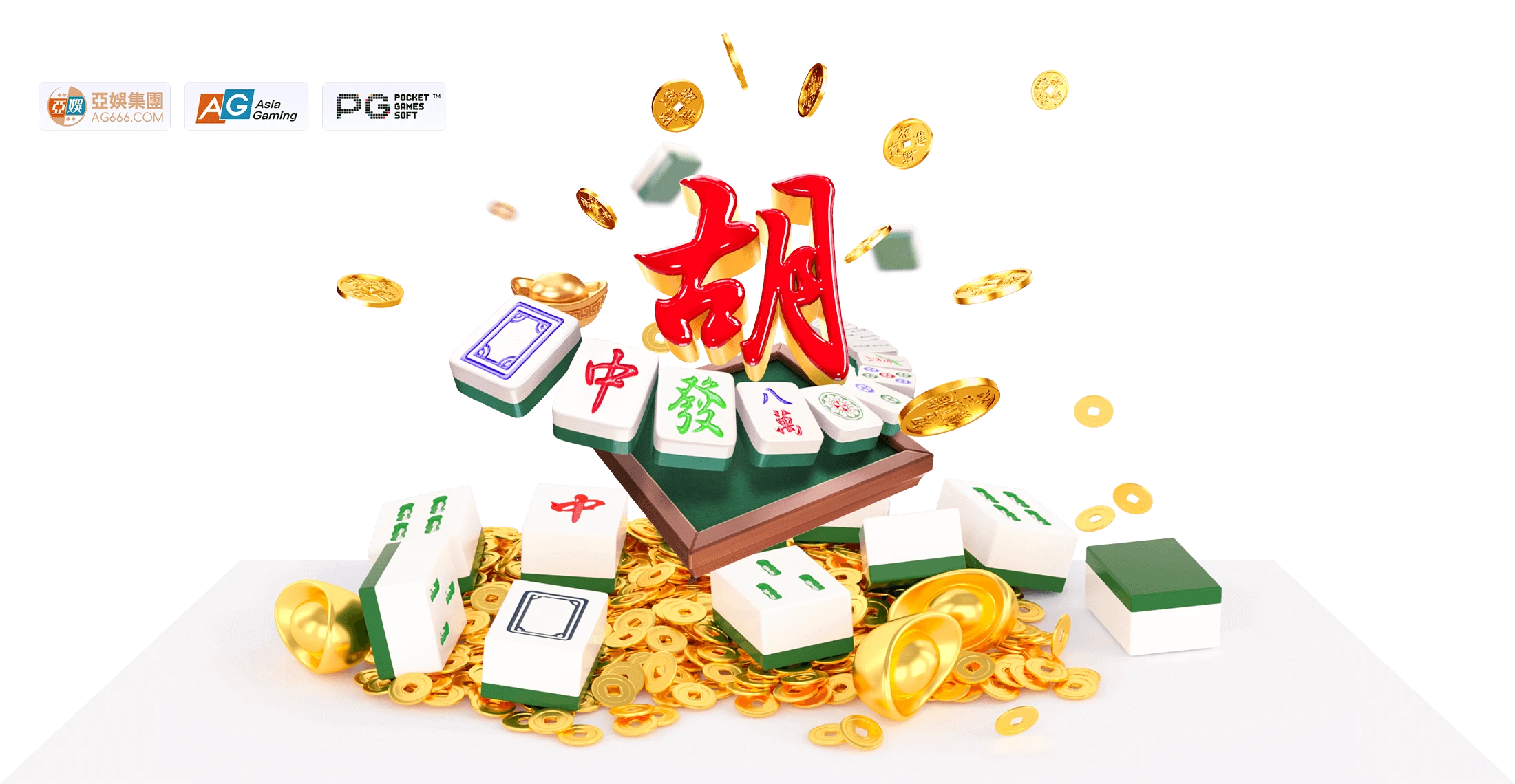 PG 麻将主题主视觉